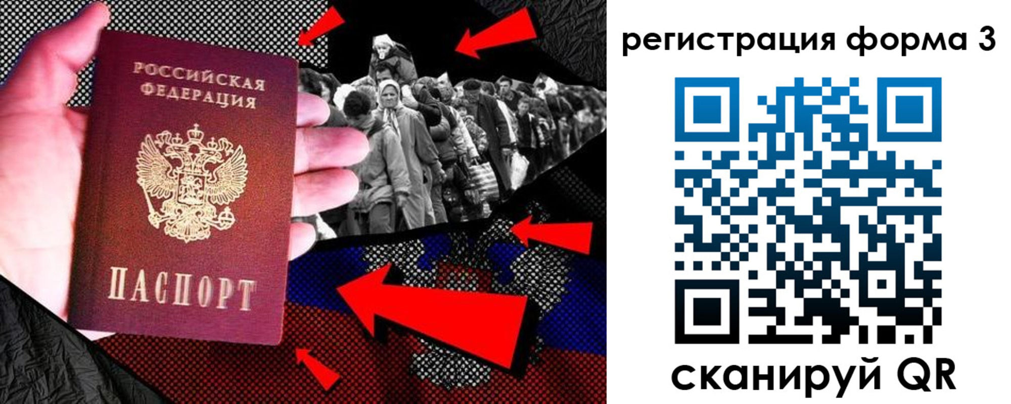 временная регистрация недорого в Звенигороде